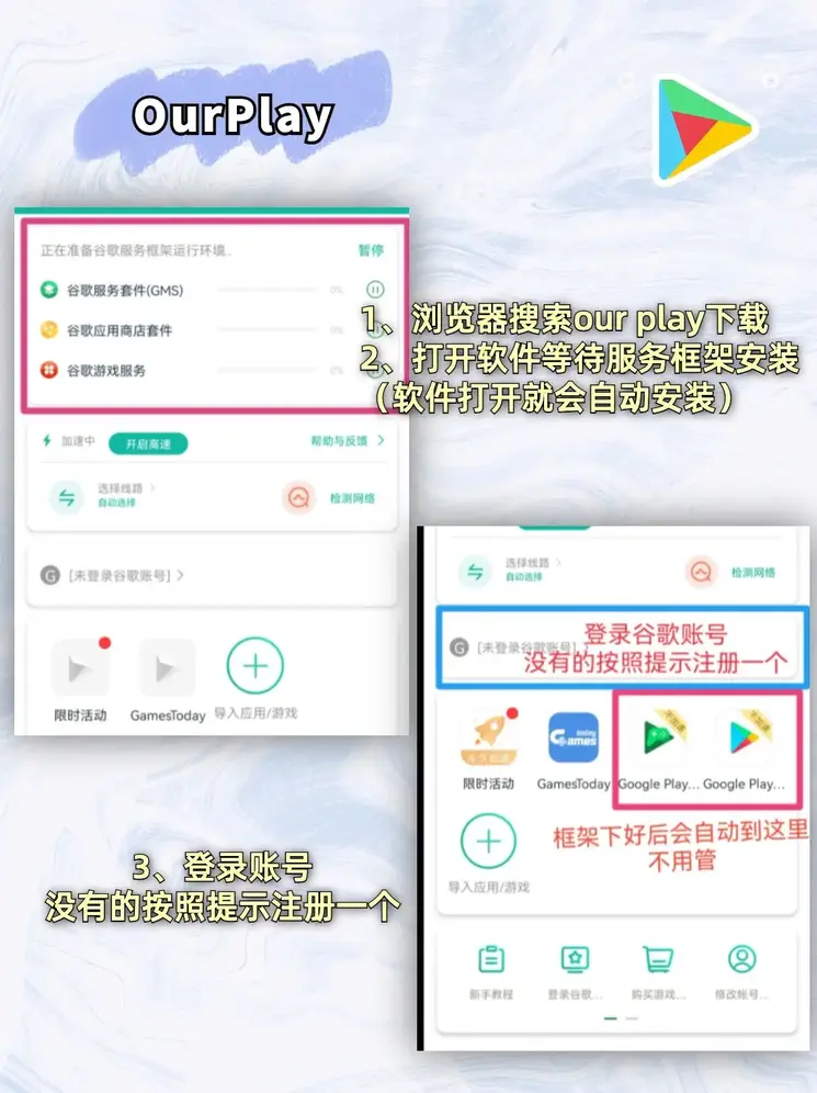 太阳城注册下载截图1